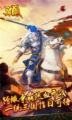 三国无双7