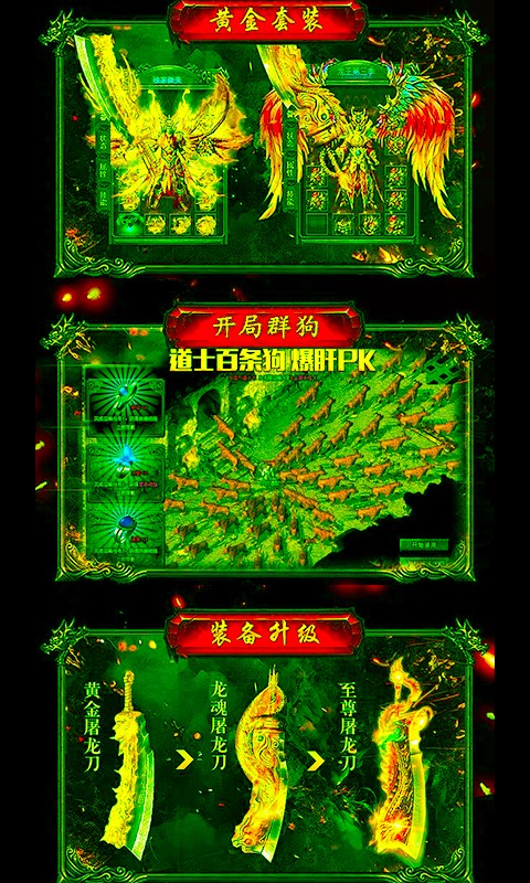 开局一群狗