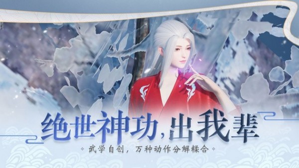 楚留香新生版
