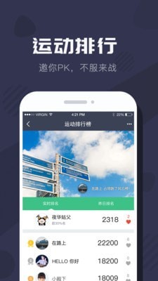 拉手购