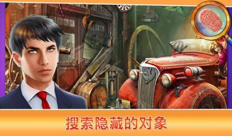 隐藏对象真正的森林