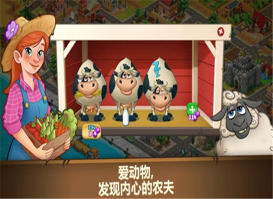 农场之梦收获天堂村