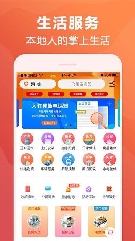 同城365