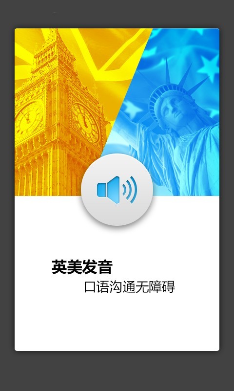 外教社旅游英语词典