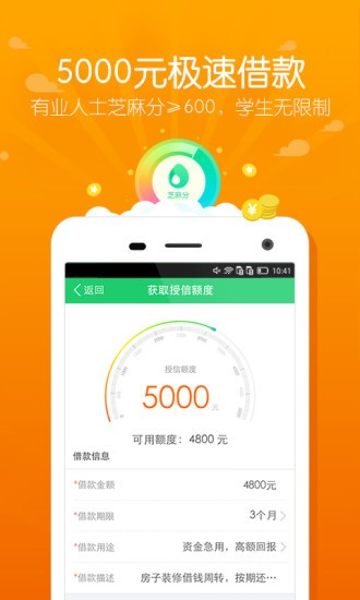 ta金融互助