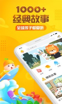 农夫和他的孩子们