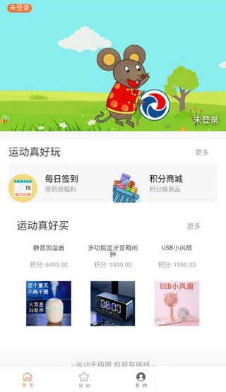 匠子科技