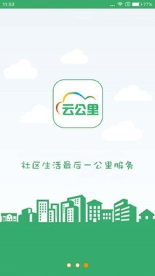 微朋一公里