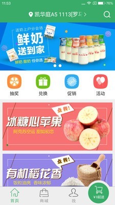 微朋一公里