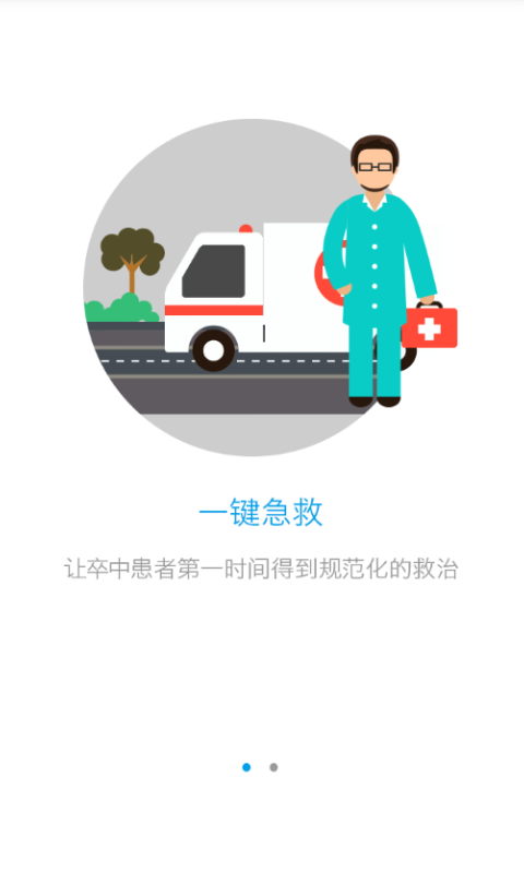 e加医