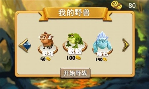 丛林野战