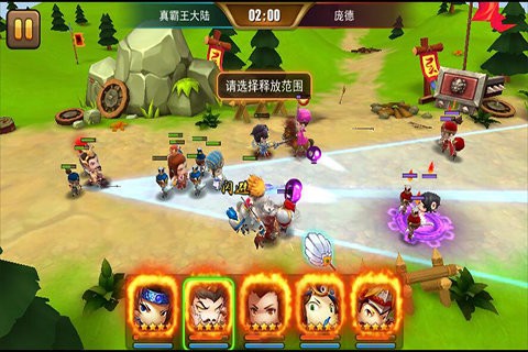 霸王：战神时代