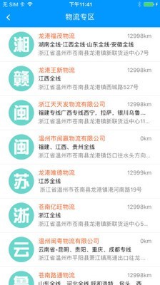 中国印刷包装行业门户