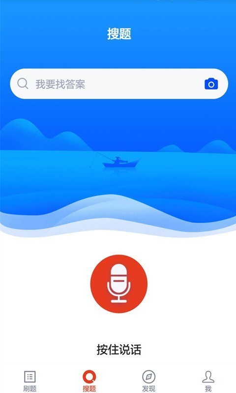 事业单位考试2018
