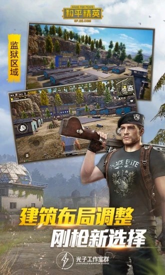 画质大师