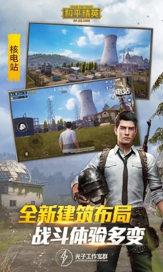 画质大师