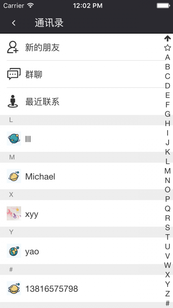 财富纪录