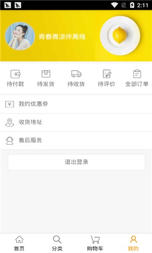 众美百货