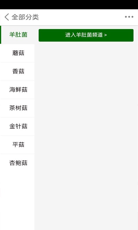蘑淘网