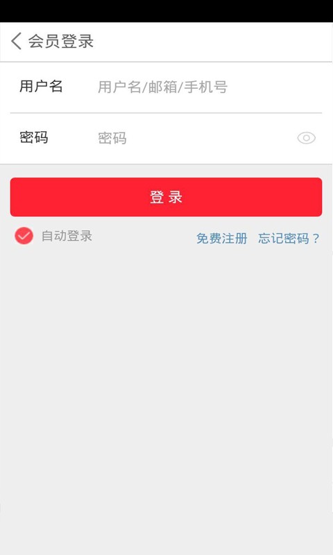 蘑淘网