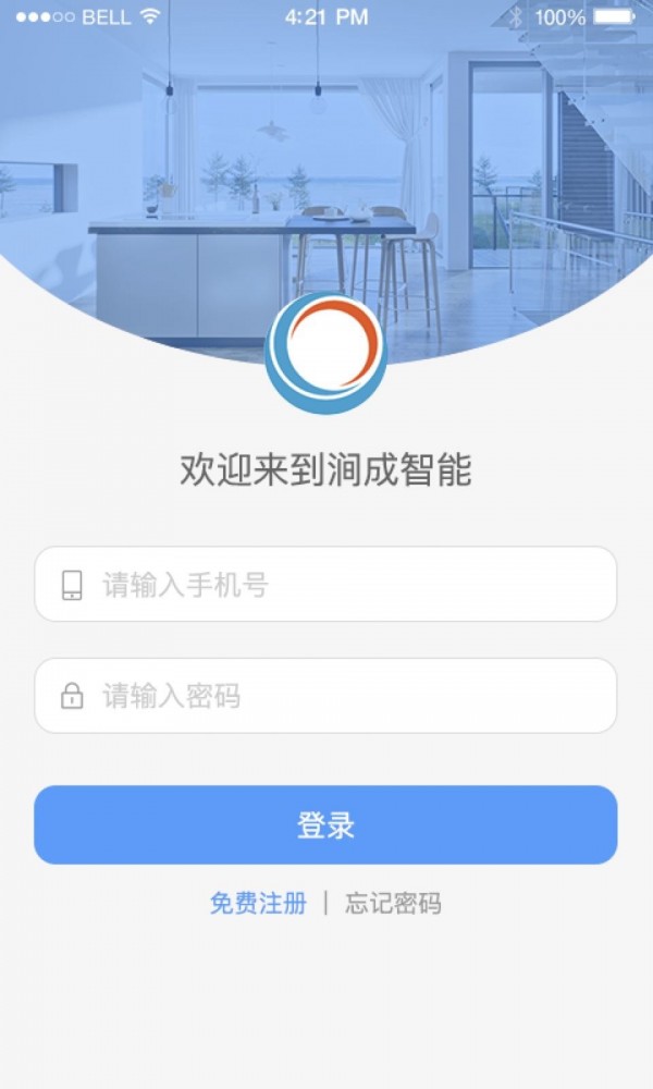 涧成智能