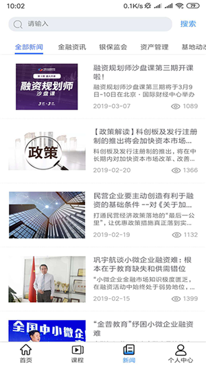 金普在线
