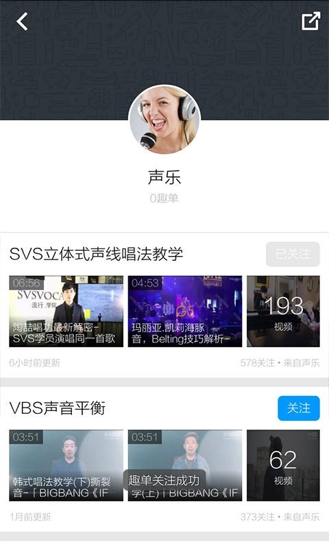 学唱歌技巧