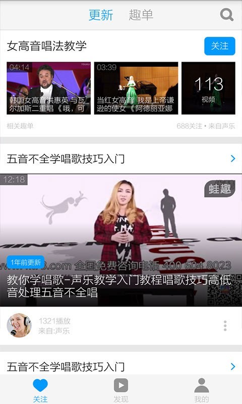 学唱歌技巧