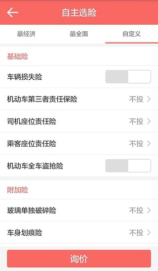 小马保险