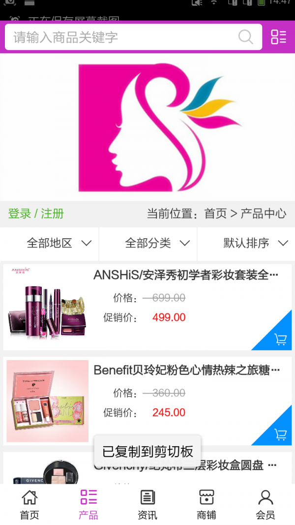滁州美容