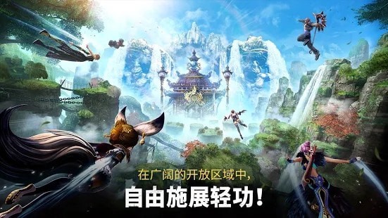 剑灵革命