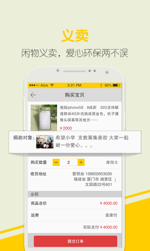 爱心邦