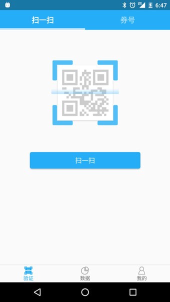 185爱车商家