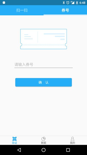 185爱车商家