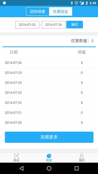185爱车商家