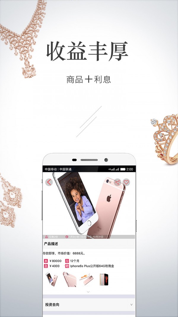 财富女王邦