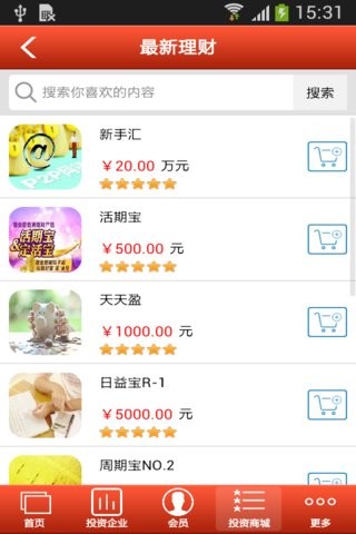 投资网