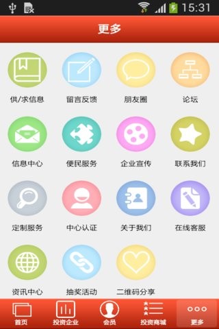 投资网